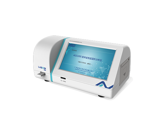 膠體(tǐ)金(jīn)免疫層析分(fēn)析儀