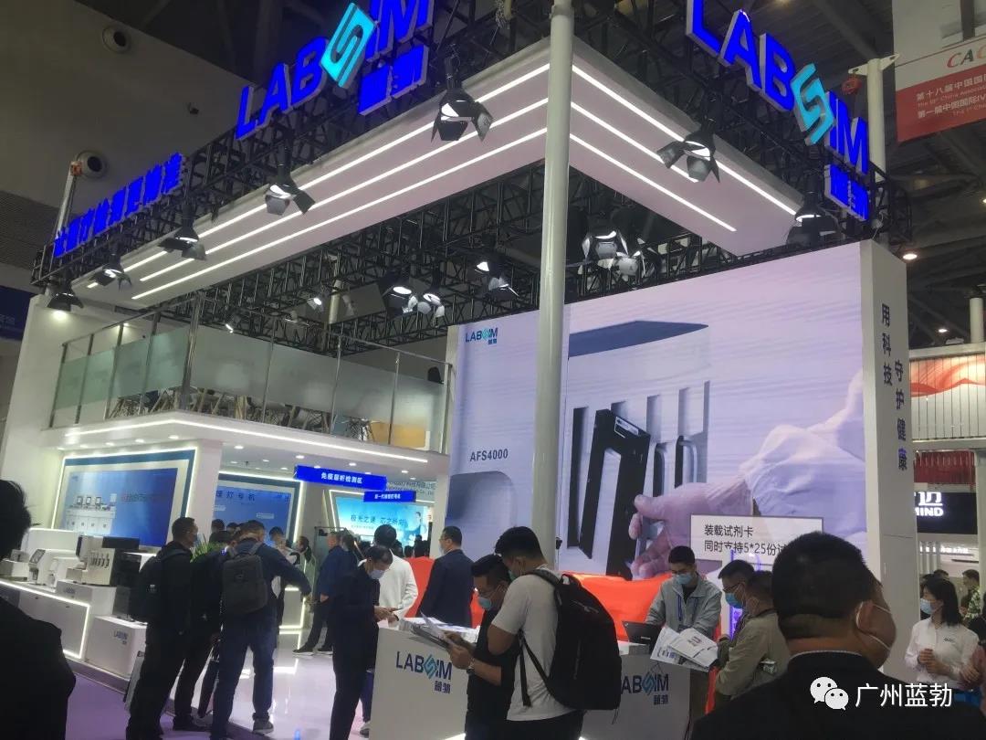 參展第十八屆國(guó)際檢驗醫(yī)學暨輸血儀器(qì)試劑博覽會(huì)