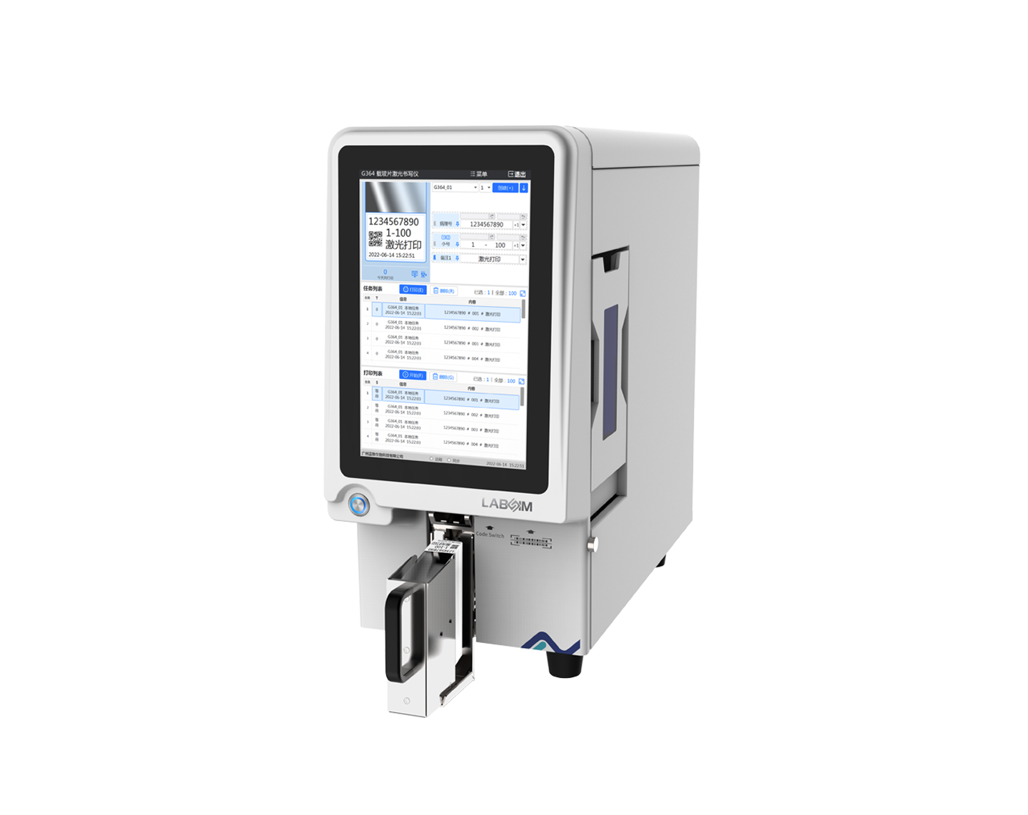 載玻片激光(guāng)書(shū)寫儀